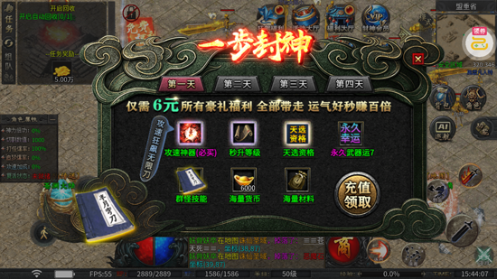 王者之剑2毒刀骷髅狂飙攻速 王者之剑2毒刀骷髅狂飙攻速