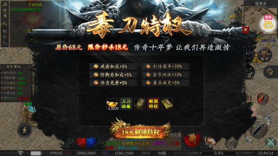 王者之剑2毒刀骷髅狂飙攻速 王者之剑2毒刀骷髅狂飙攻速