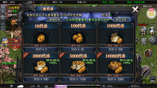 出击吧师兄天天328免费版 出击吧师兄天天328免费版