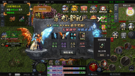 出击吧师兄天天328免费版 出击吧师兄天天328免费版