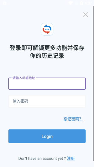 Reverso Context翻译软件官方版 Reverso Context翻译软件官方版