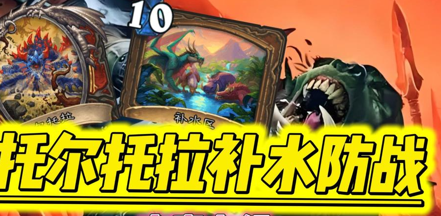 防御之王最新版 防御之王最新版