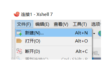 Xshell终端模拟器电脑版 Xshell终端模拟器电脑版