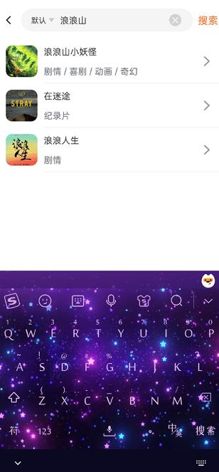 茶杯狐追剧app 茶杯狐追剧app