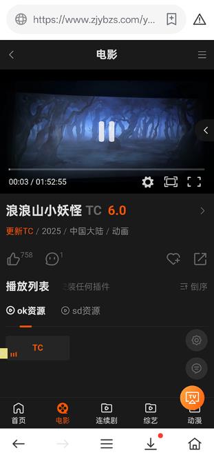 茶杯狐追剧app 茶杯狐追剧app