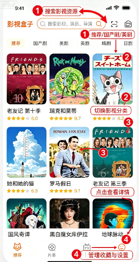 茶杯狐追剧app 茶杯狐追剧app