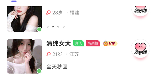 ����app���°�