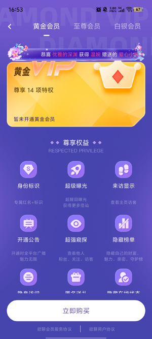 ����app���°�