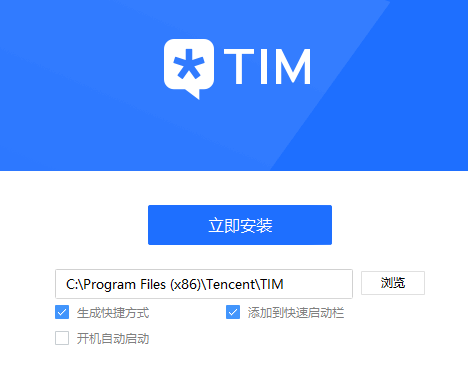 TIM电脑版 TIM电脑版