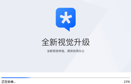TIM电脑版 TIM电脑版