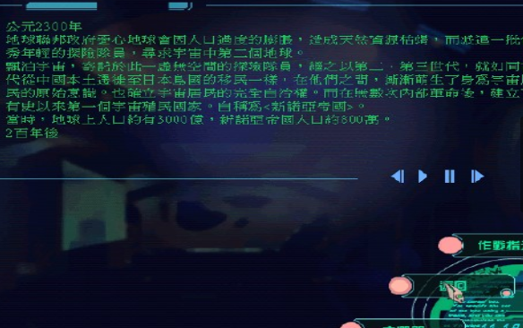 边境之地pc版 边境之地pc版