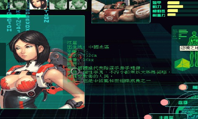 边境之地pc版 边境之地pc版