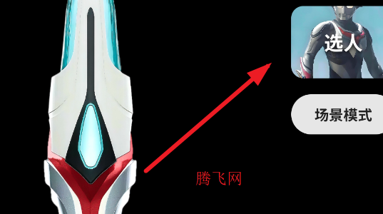 �ο�ɪ˹ģ�����ֻ���Evotruster