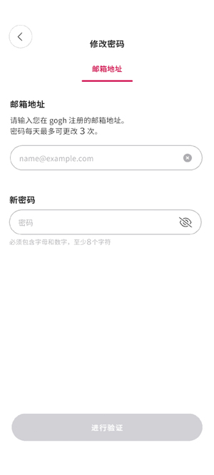 gogh����������רעapp���°�