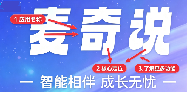 ����˵app