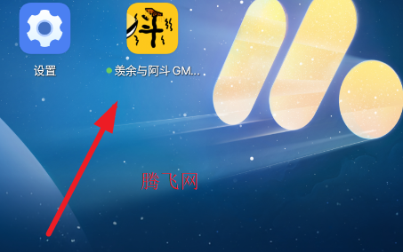 �����밢��GM�汾