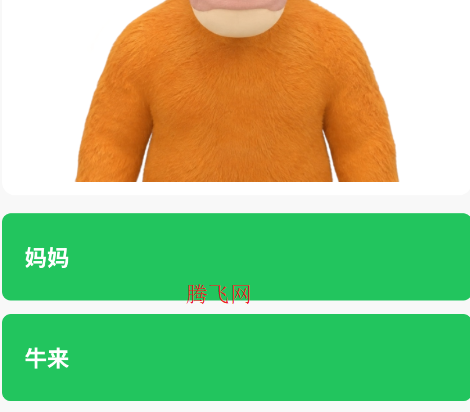 ţ��app�ֻ���
