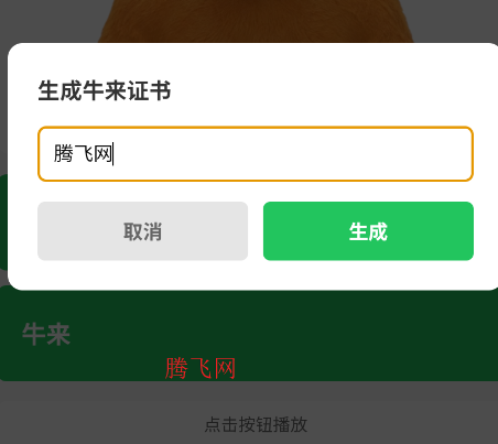 ţ��app�ֻ���