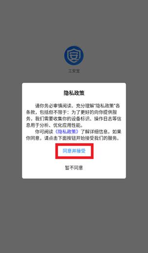 ������APP