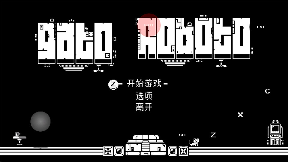 è���������Ϸ�ֻ���(Gato Roboto)