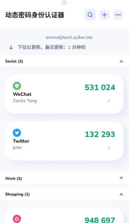 OneAuthApp�ٷ���