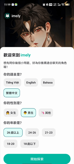imelyz���°汾