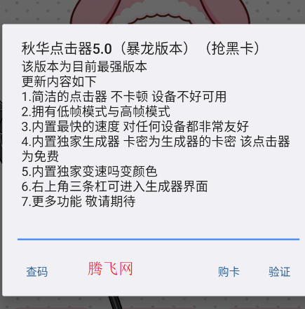 �ﻪ��������������ڿ�app