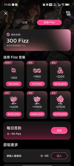 AfizzyAI�����ɫ����App�ٷ���