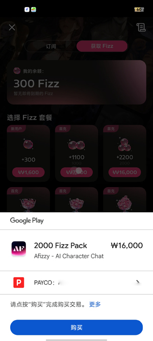 AfizzyAI�����ɫ����App�ٷ���