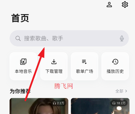 ��������app�ٷ���