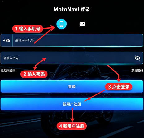 MotoNavi�г���¼��app