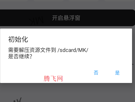 MK��Ϸ����������app