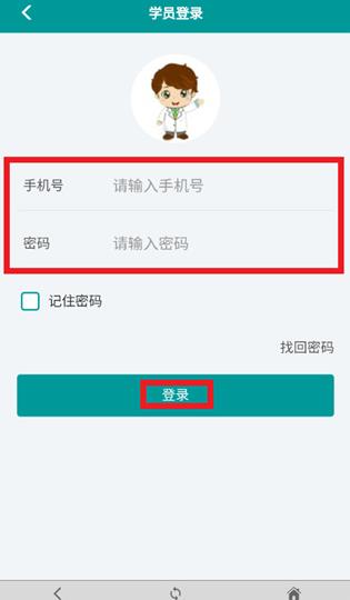 ��ҩѧapp���°�