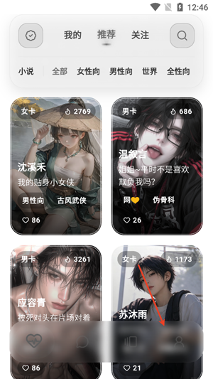 夜色ai怎么管理模型 夜色ai的积分怎么获得 夜色ai怎么管理模型 夜色ai的积分怎么获得