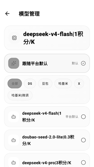 夜色ai怎么管理模型 夜色ai的积分怎么获得 夜色ai怎么管理模型 夜色ai的积分怎么获得
