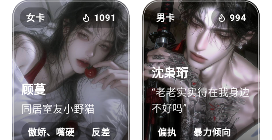 夜色ai怎么管理模型 夜色ai的积分怎么获得 夜色ai怎么管理模型 夜色ai的积分怎么获得