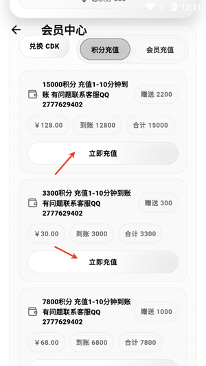 夜色ai怎么管理模型 夜色ai的积分怎么获得 夜色ai怎么管理模型 夜色ai的积分怎么获得