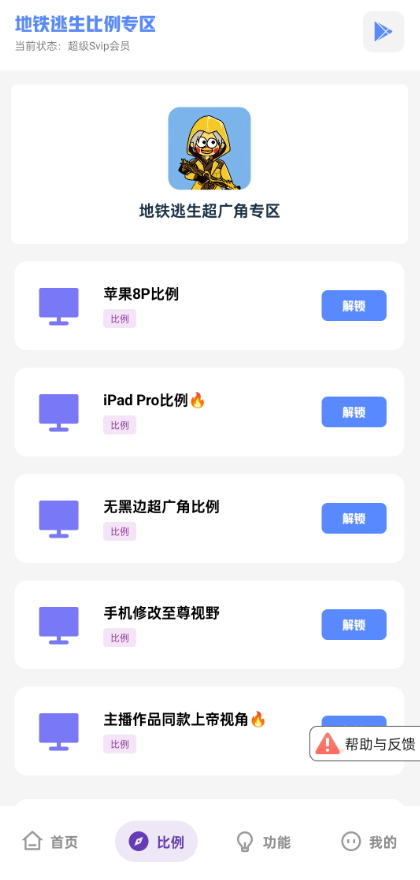 坤坤画质助手120帧 坤坤画质助手120帧