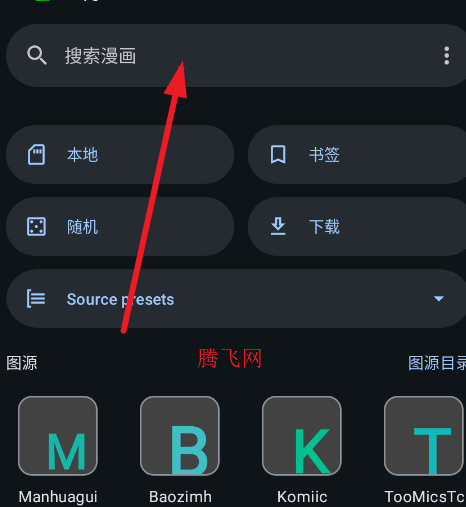 Kotatsu漫画阅读器官方版app(Kotatsu-Redo) Kotatsu漫画阅读器官方版app(Kotatsu-Redo)