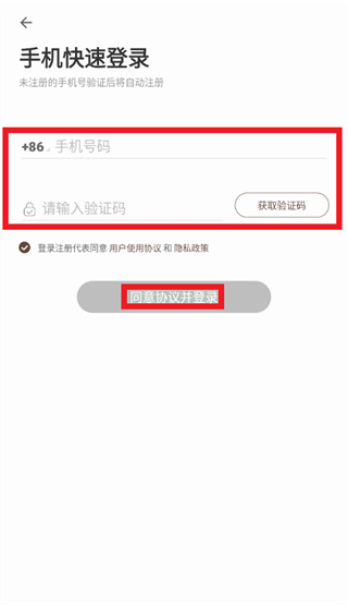 谷獭社安装包 谷獭社安装包