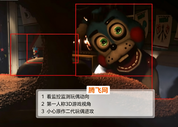 �������д87ͬ�����°汾(FNAF Rewritten 87)