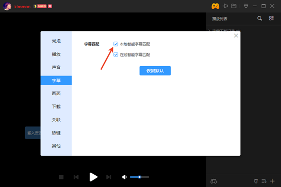 Ѹ��Ӱ�����԰氲װ��