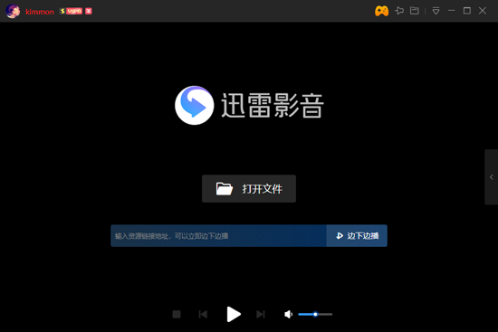 Ѹ��Ӱ�����԰氲װ��
