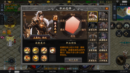 苍穹之剑2魔魂功法十职业 苍穹之剑2魔魂功法十职业
