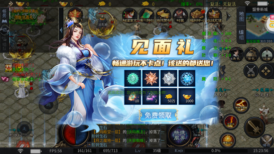 苍穹之剑2魔魂功法十职业 苍穹之剑2魔魂功法十职业