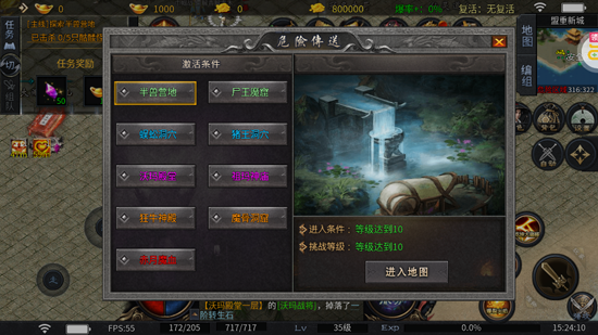 苍穹之剑2魔魂功法十职业 苍穹之剑2魔魂功法十职业