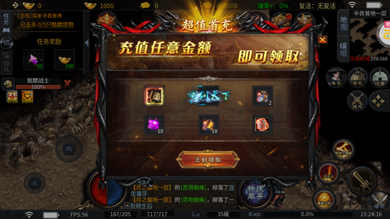 苍穹之剑2魔魂功法十职业 苍穹之剑2魔魂功法十职业