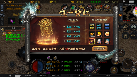 苍穹之剑2魔魂功法十职业 苍穹之剑2魔魂功法十职业