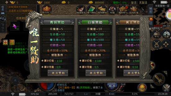 苍穹之剑2魔魂功法十职业 苍穹之剑2魔魂功法十职业