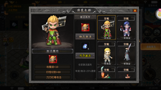 苍穹之剑2魔魂功法十职业 苍穹之剑2魔魂功法十职业